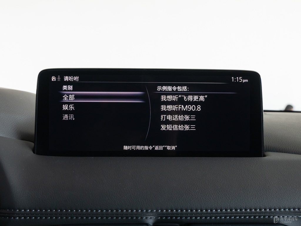 珠光白馬自達(dá)CX-5中控內(nèi)飾圖片