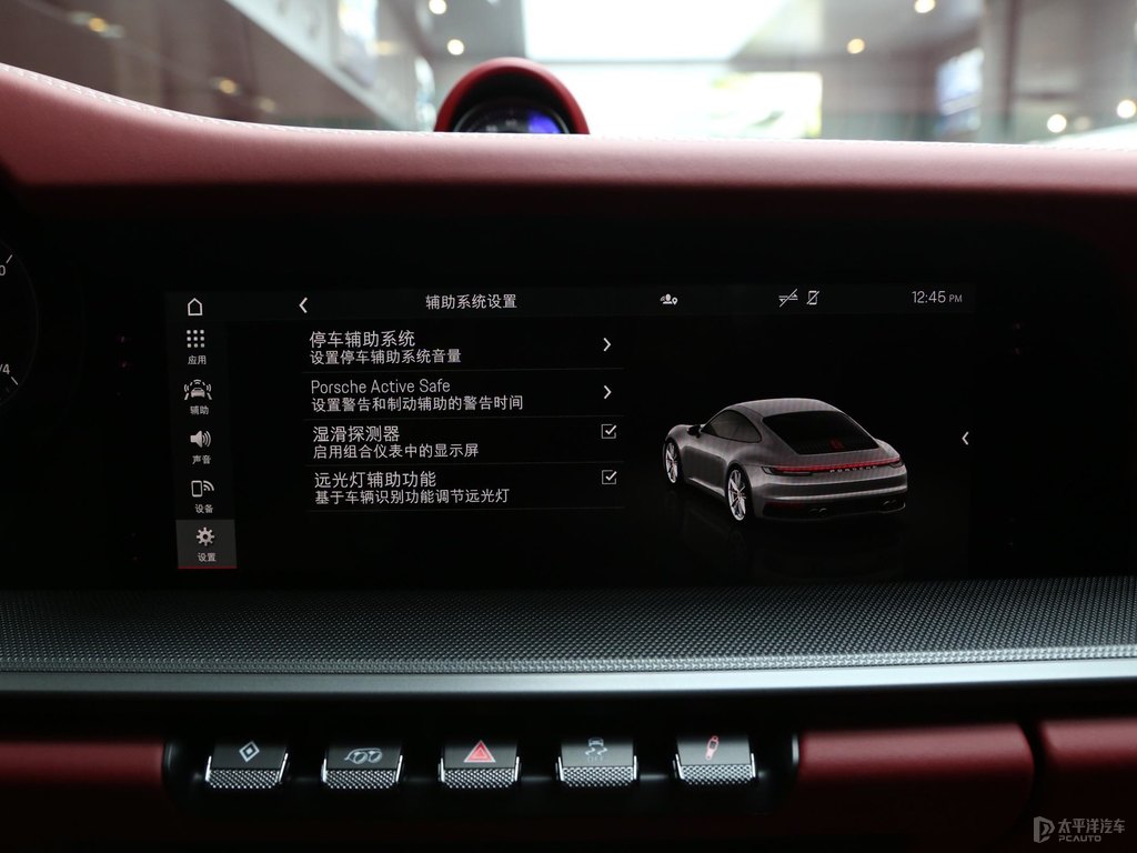 細(xì)花白保時捷911中控內(nèi)飾圖片