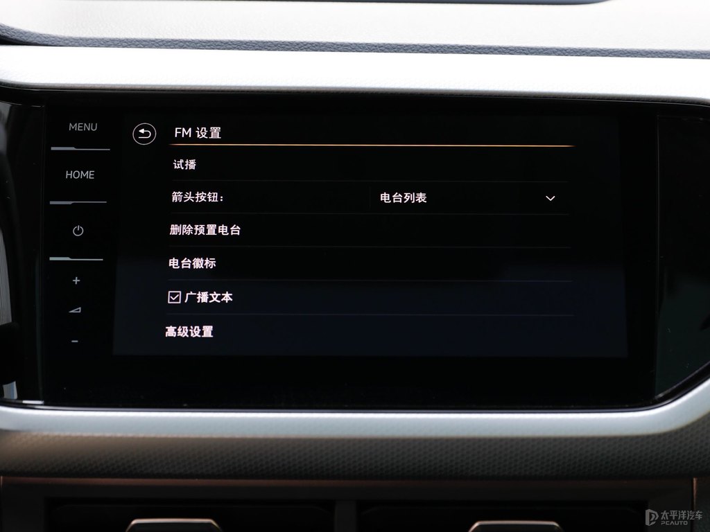 極地白探影中控內飾圖片