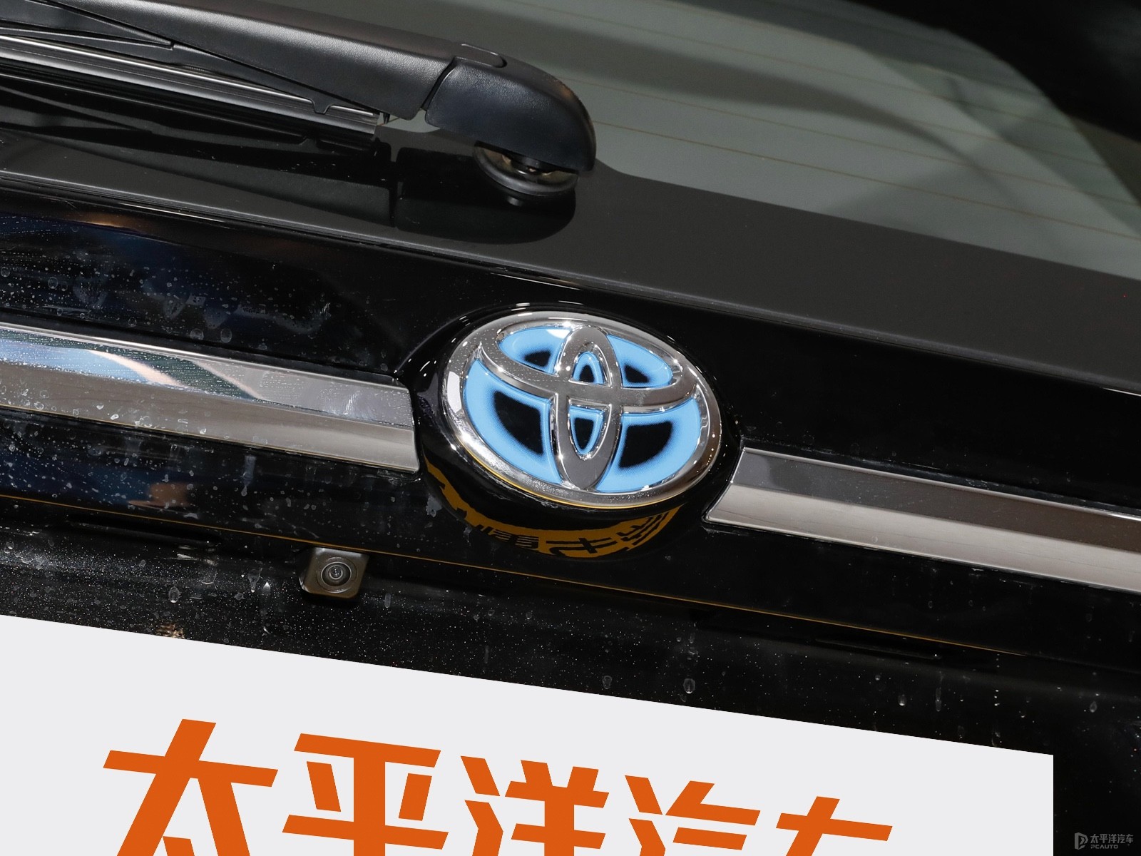 威蘭達(dá)外觀高清大圖