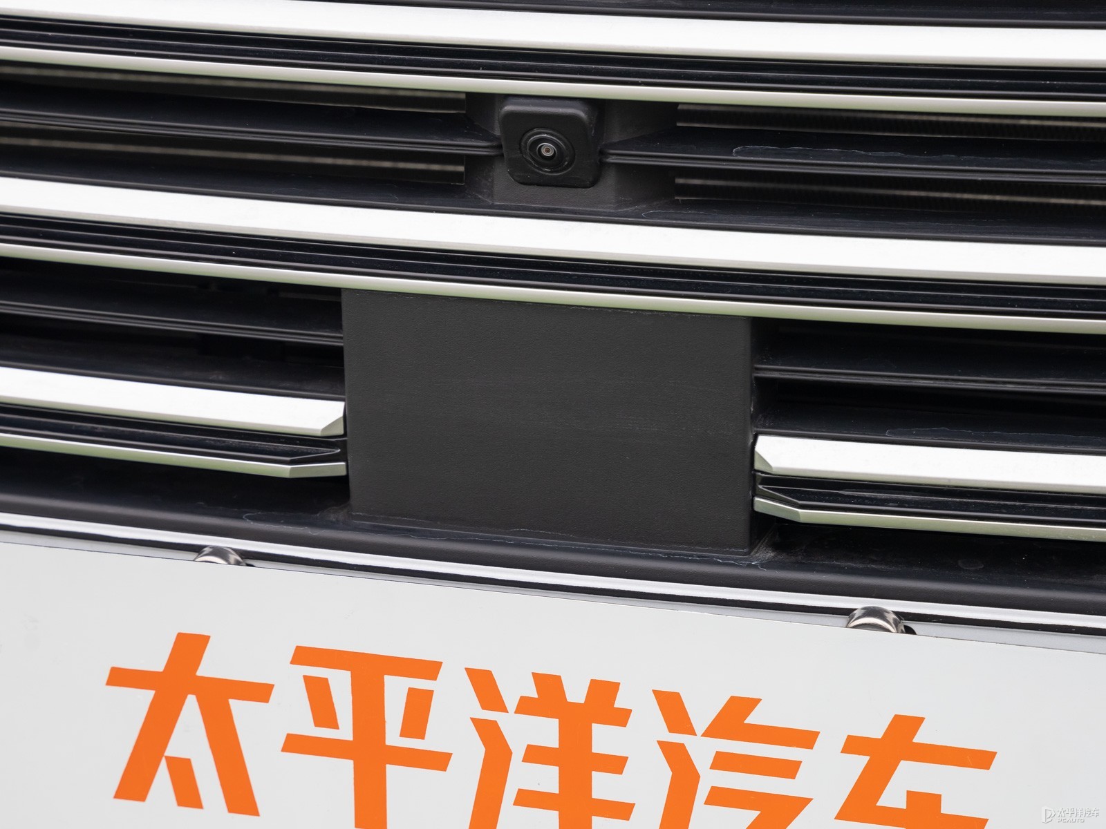 宋Pro新能源外觀高清大圖