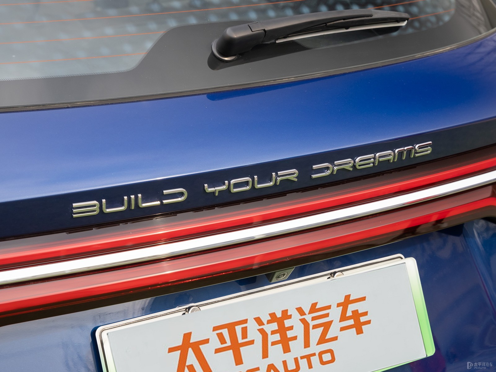 宋Pro新能源外觀高清大圖
