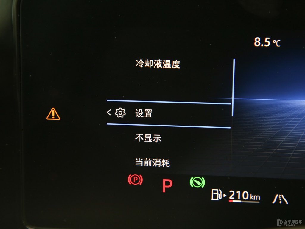 天椒紅凌渡中控內(nèi)飾圖片