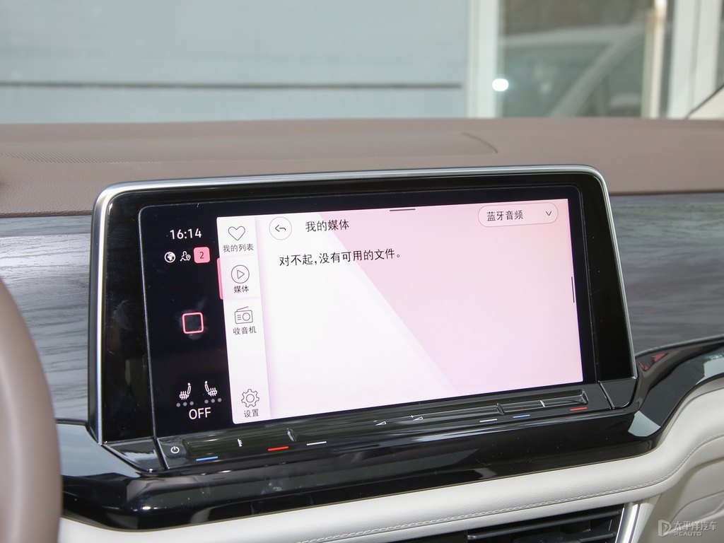 冰島銀威然中控內(nèi)飾圖片
