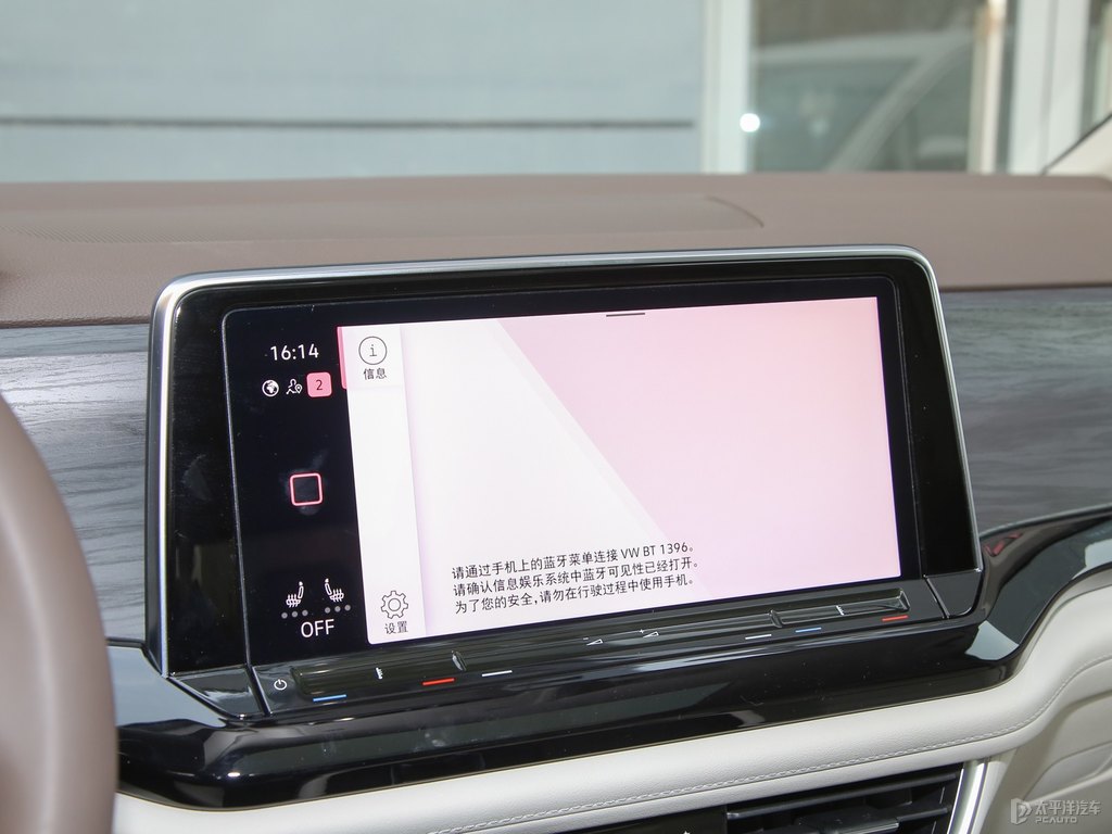 冰島銀威然中控內(nèi)飾圖片
