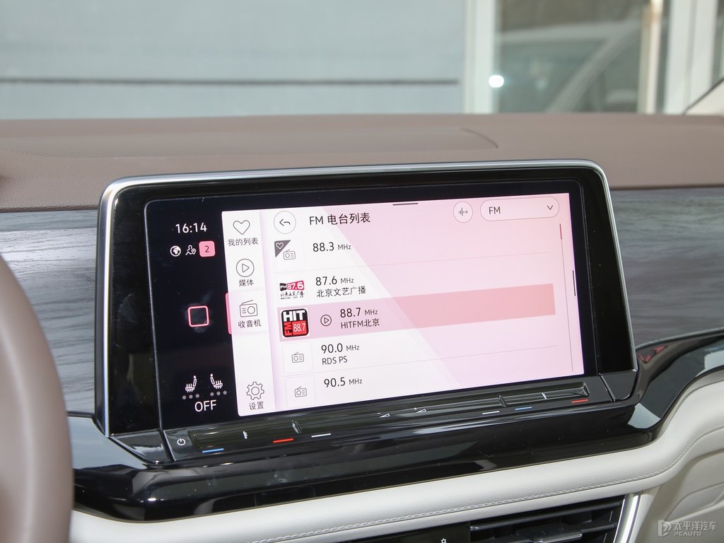 冰島銀威然中控內(nèi)飾圖片