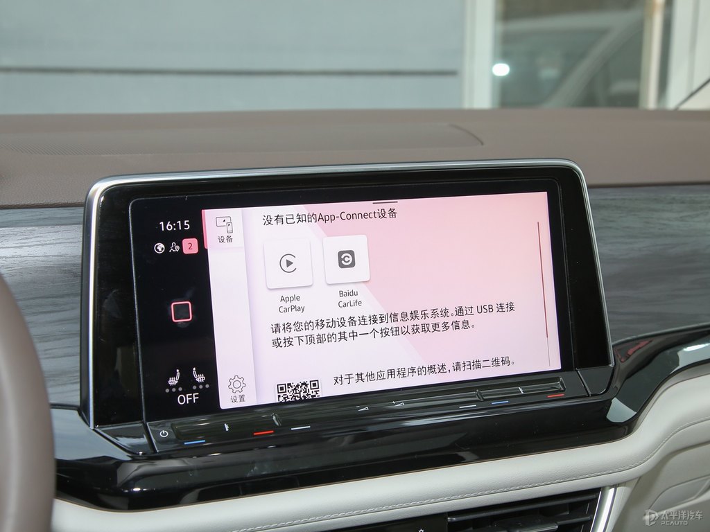 冰島銀威然中控內(nèi)飾圖片