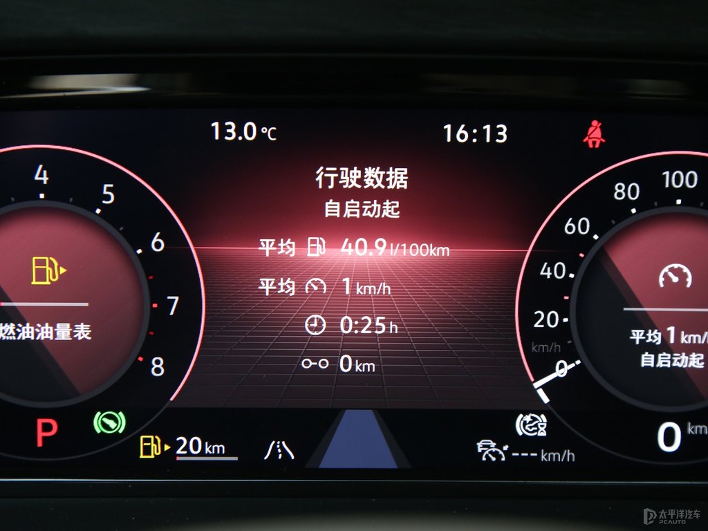 冰島銀威然中控內(nèi)飾圖片