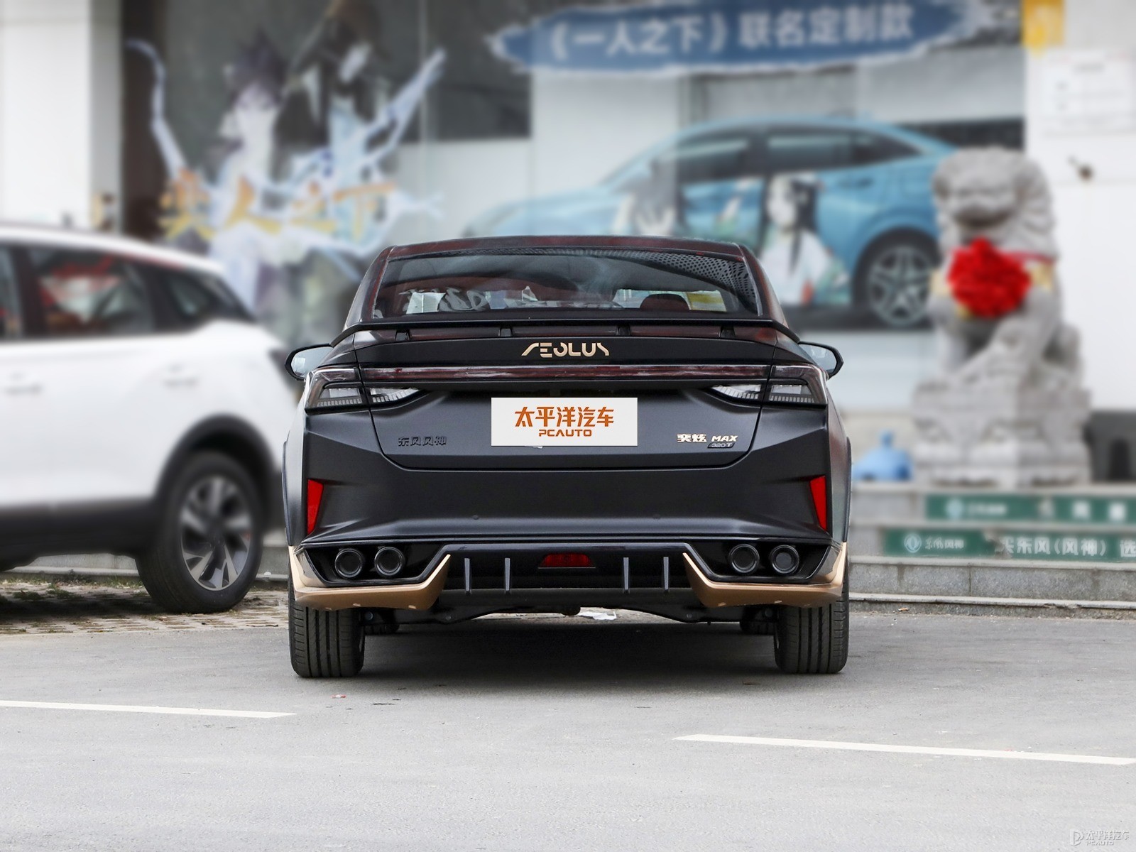 奕炫MAX外觀高清大圖