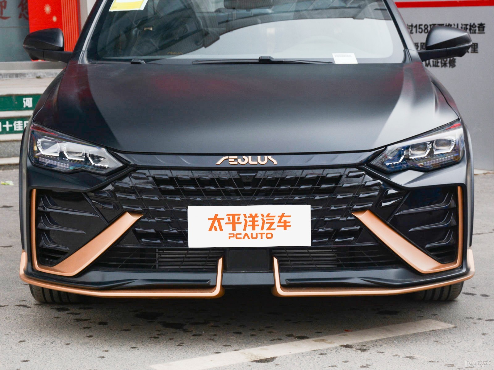 奕炫MAX外觀高清大圖