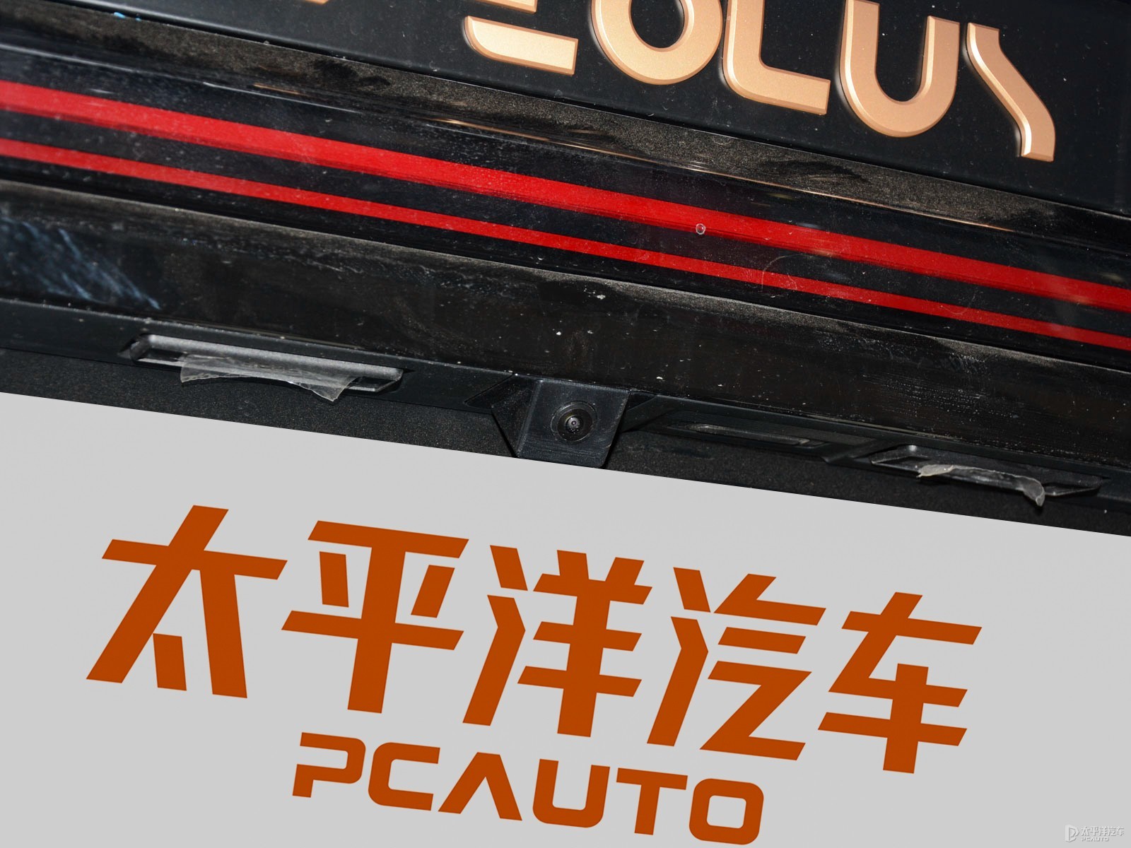 奕炫MAX外觀高清大圖