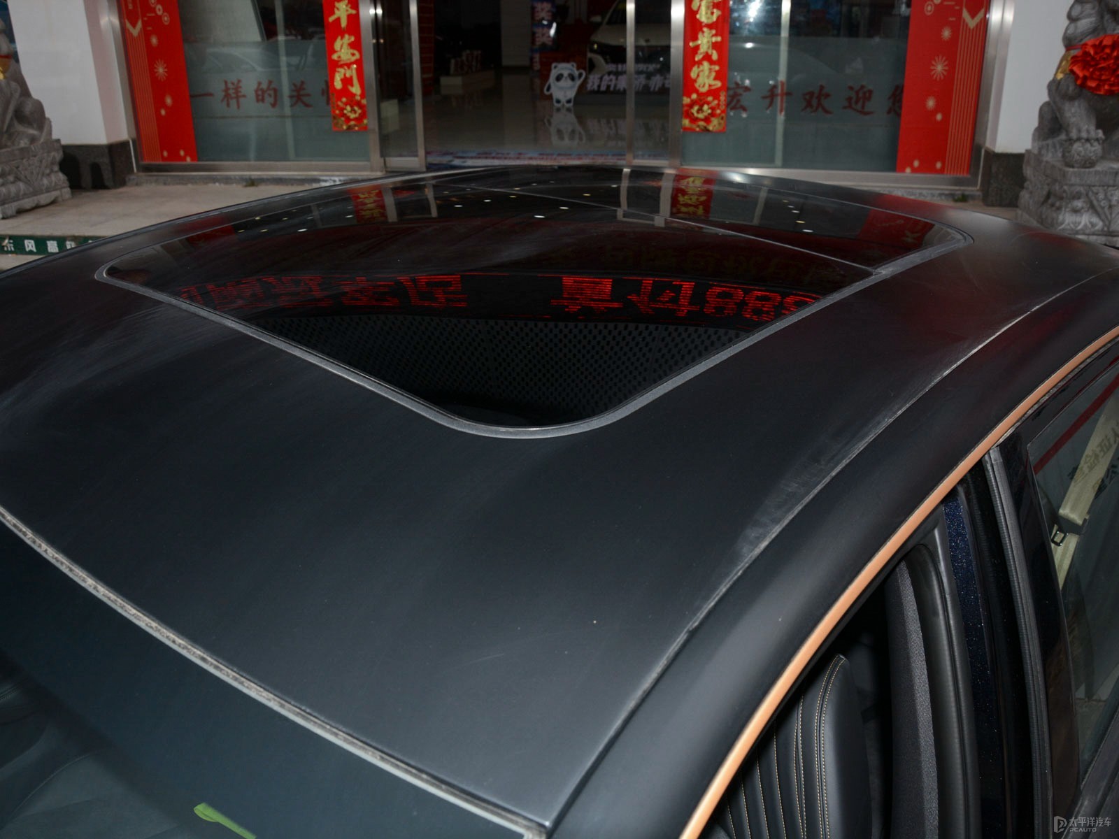 奕炫MAX外觀高清大圖