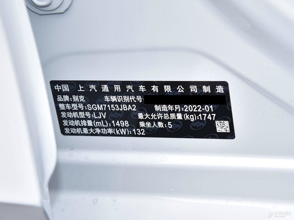 星云白威朗細節(jié)其它細節(jié)圖片