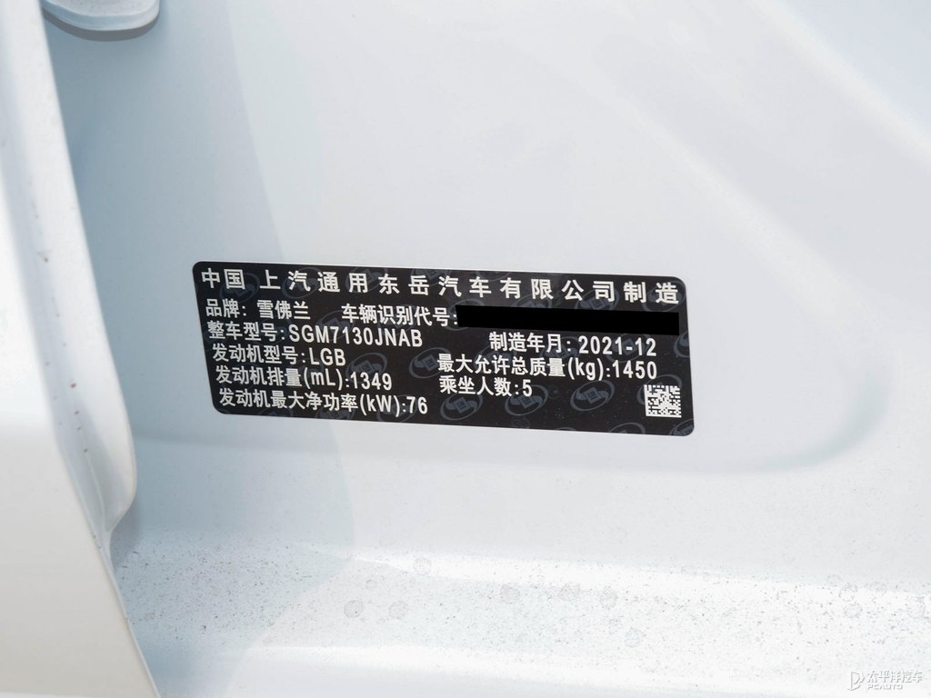 流云白科沃茲細(xì)節(jié)其它細(xì)節(jié)圖片