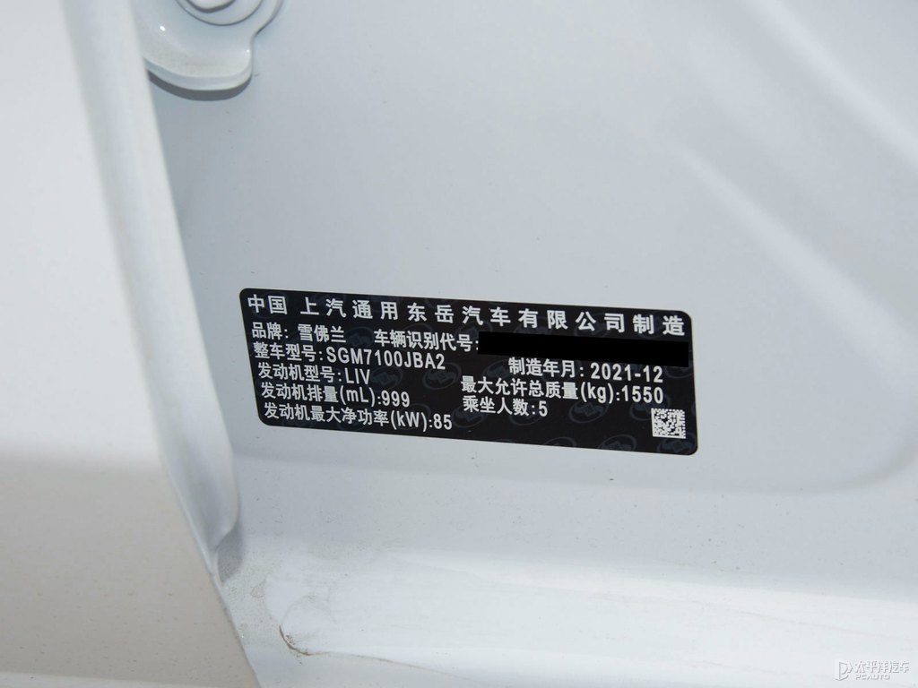 流云白科沃茲細節(jié)其它細節(jié)圖片