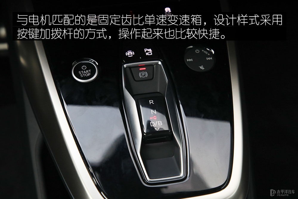奧迪Q5 e-tron圖解高清大圖