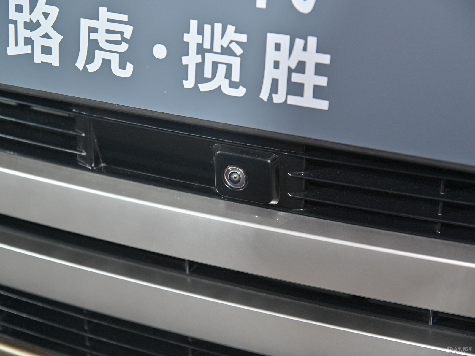 攬勝外觀高清大圖