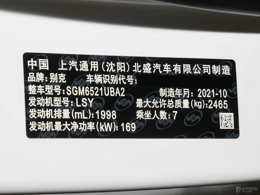 雪域白別克GL8細(xì)節(jié)其它細(xì)節(jié)圖片