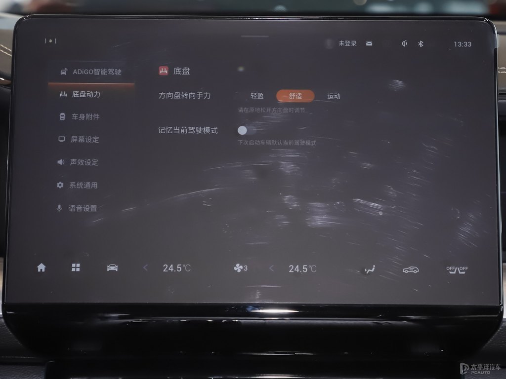 墨璽綠傳祺GS8中控內(nèi)飾圖片
