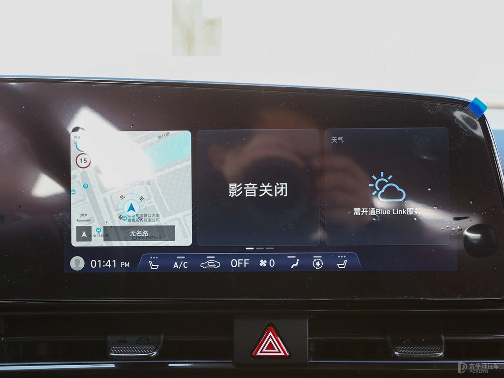 黑色+太空灰伊蘭特中控內(nèi)飾圖片
