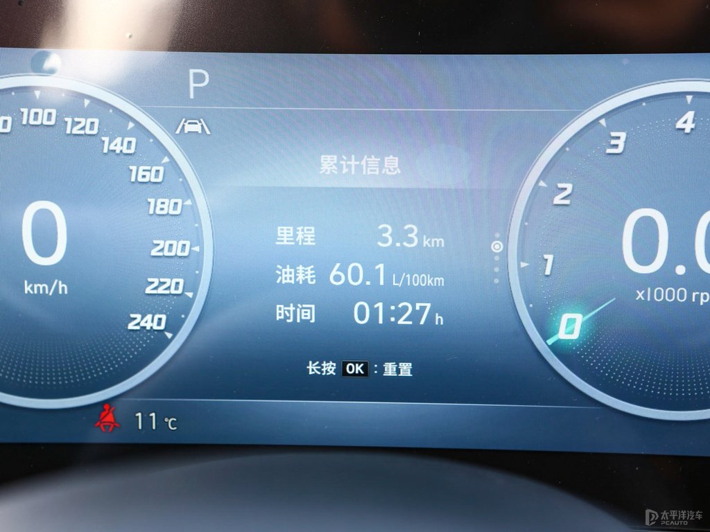 黑色+太空灰伊蘭特中控內(nèi)飾圖片