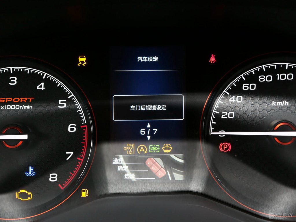 珠光寶石黑森林人中控內(nèi)飾圖片