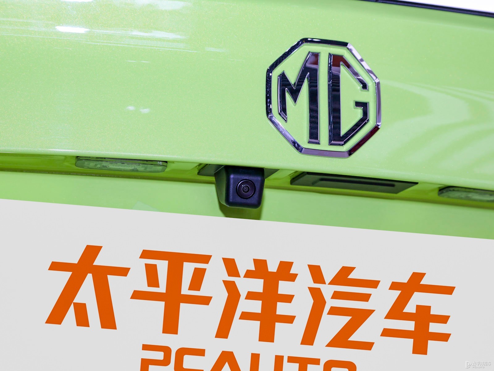 MG5天蝎座外觀高清大圖