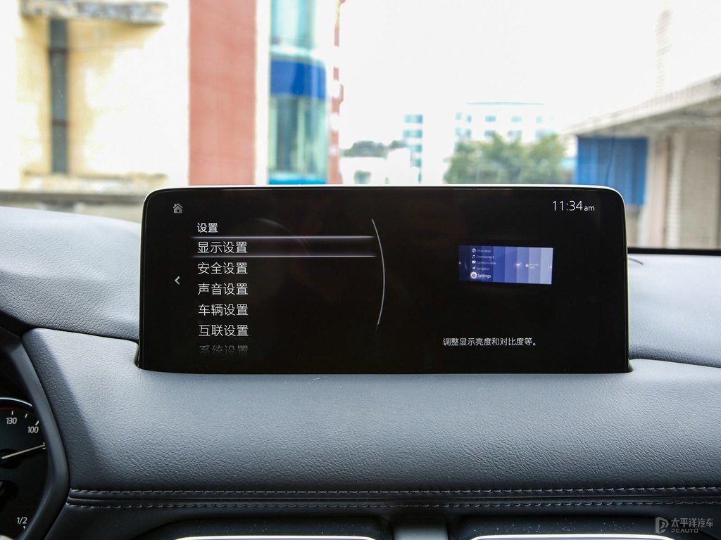 鉑鋼灰馬自達(dá)CX-5中控內(nèi)飾圖片
