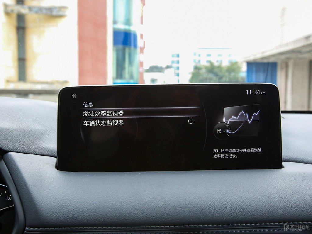鉑鋼灰馬自達CX-5中控內(nèi)飾圖片