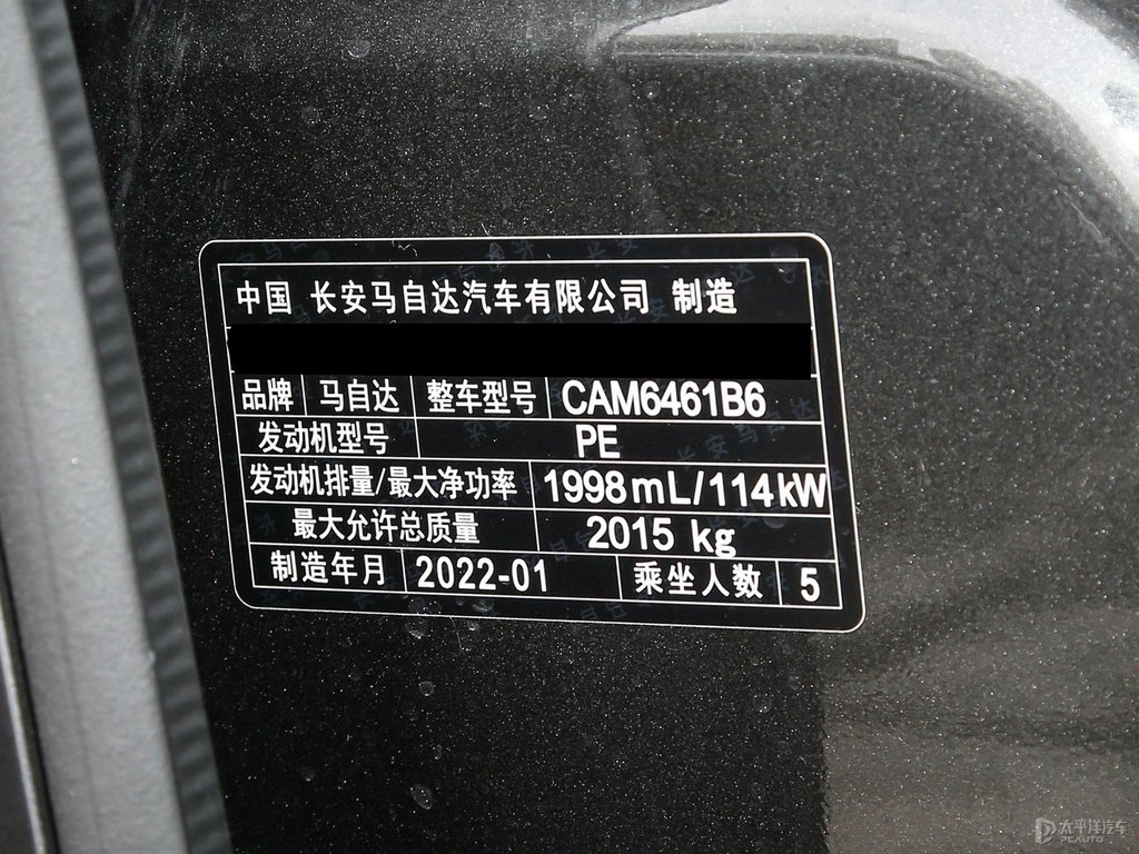 鉑鋼灰馬自達CX-5細節(jié)其它細節(jié)圖片