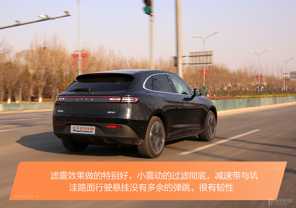 問界M5圖解高清大圖