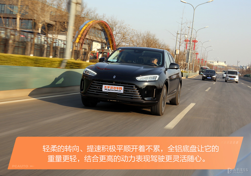 問界M5圖解高清大圖