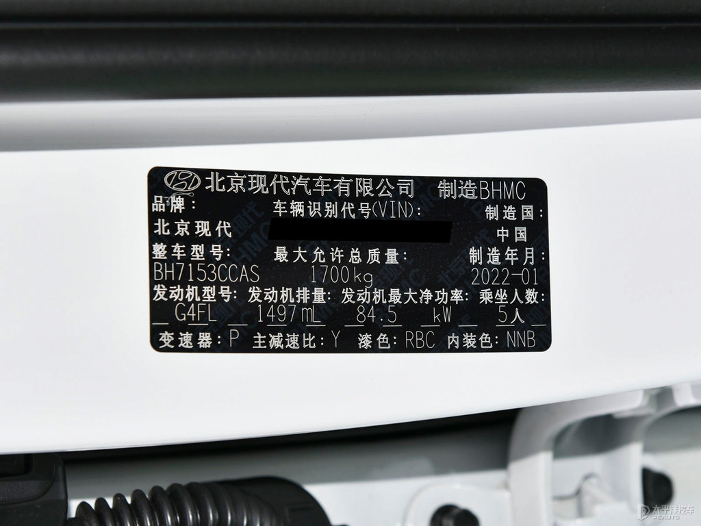 極地白伊蘭特細節(jié)其它細節(jié)圖片
