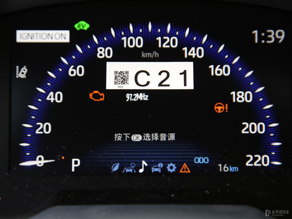 黑色+耀晶灰奕澤IZOA中控內(nèi)飾圖片