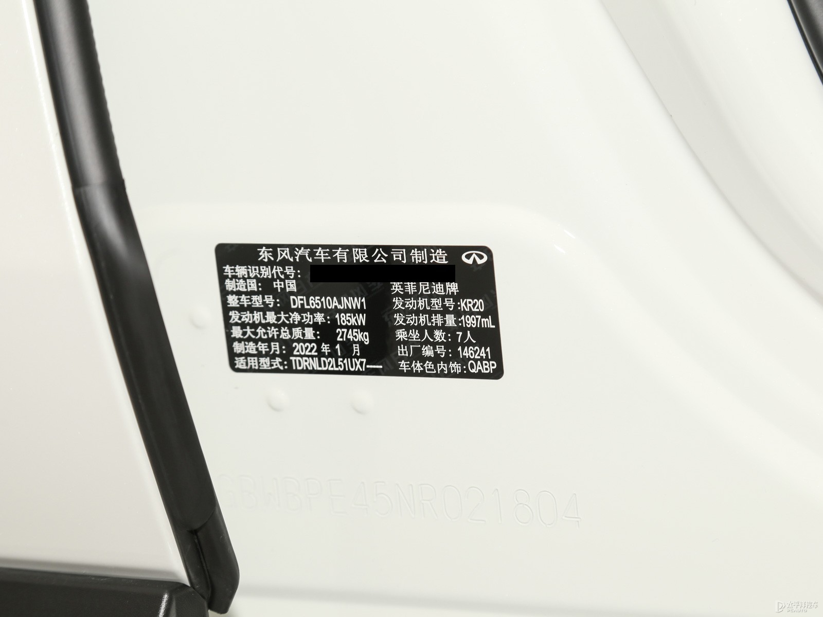 英菲尼迪QX60細節(jié)高清大圖