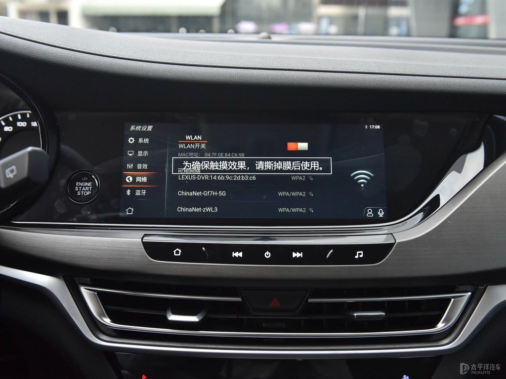 閃光冰晶白長安CS35PLUS中控內(nèi)飾圖片