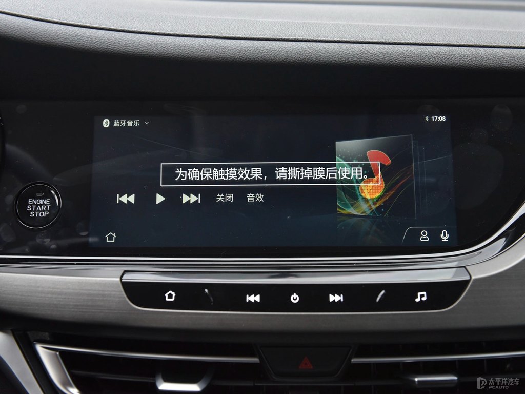 閃光冰晶白長安CS35PLUS中控內(nèi)飾圖片