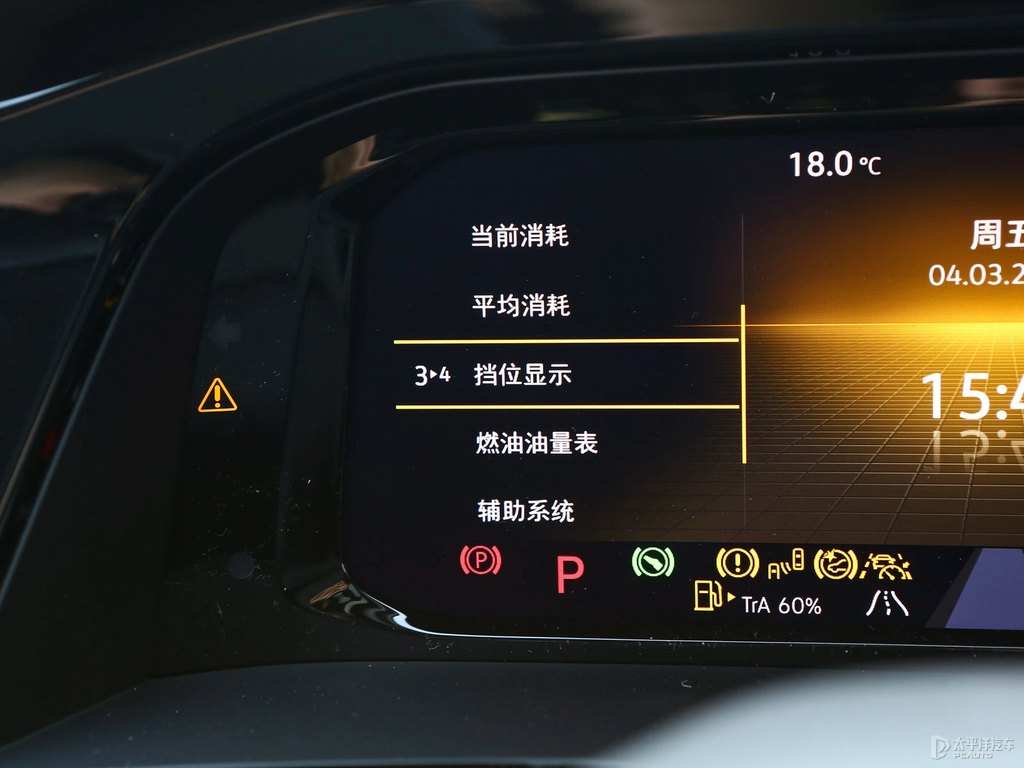 玄武黑途昂中控內(nèi)飾圖片