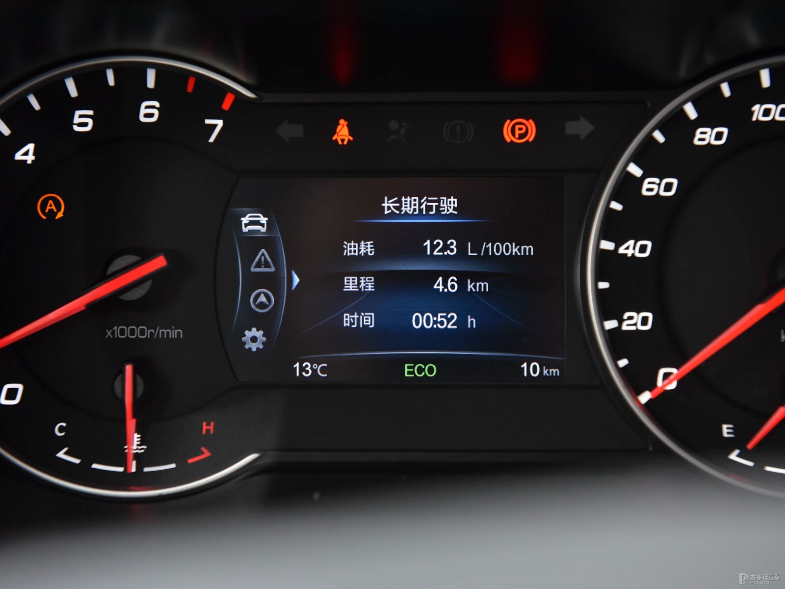 長(zhǎng)安CS35PLUS內(nèi)飾高清大圖