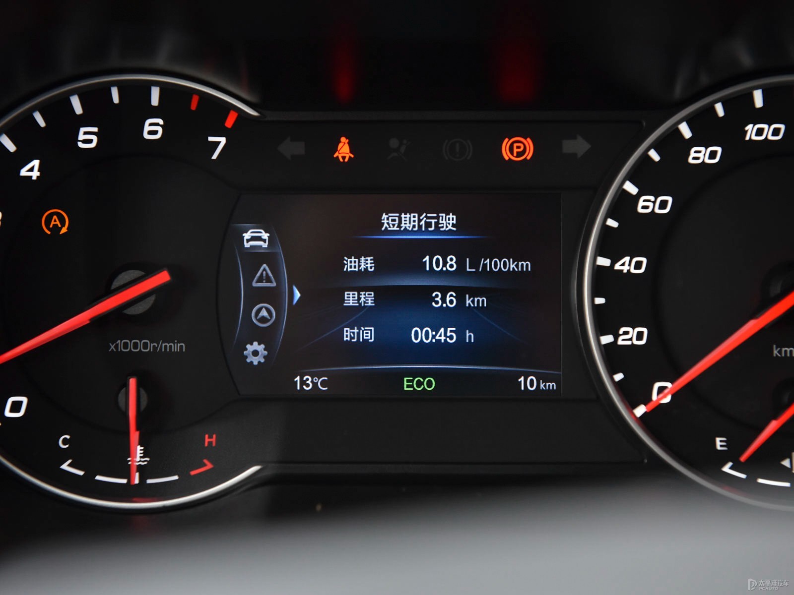 長(zhǎng)安CS35PLUS內(nèi)飾高清大圖