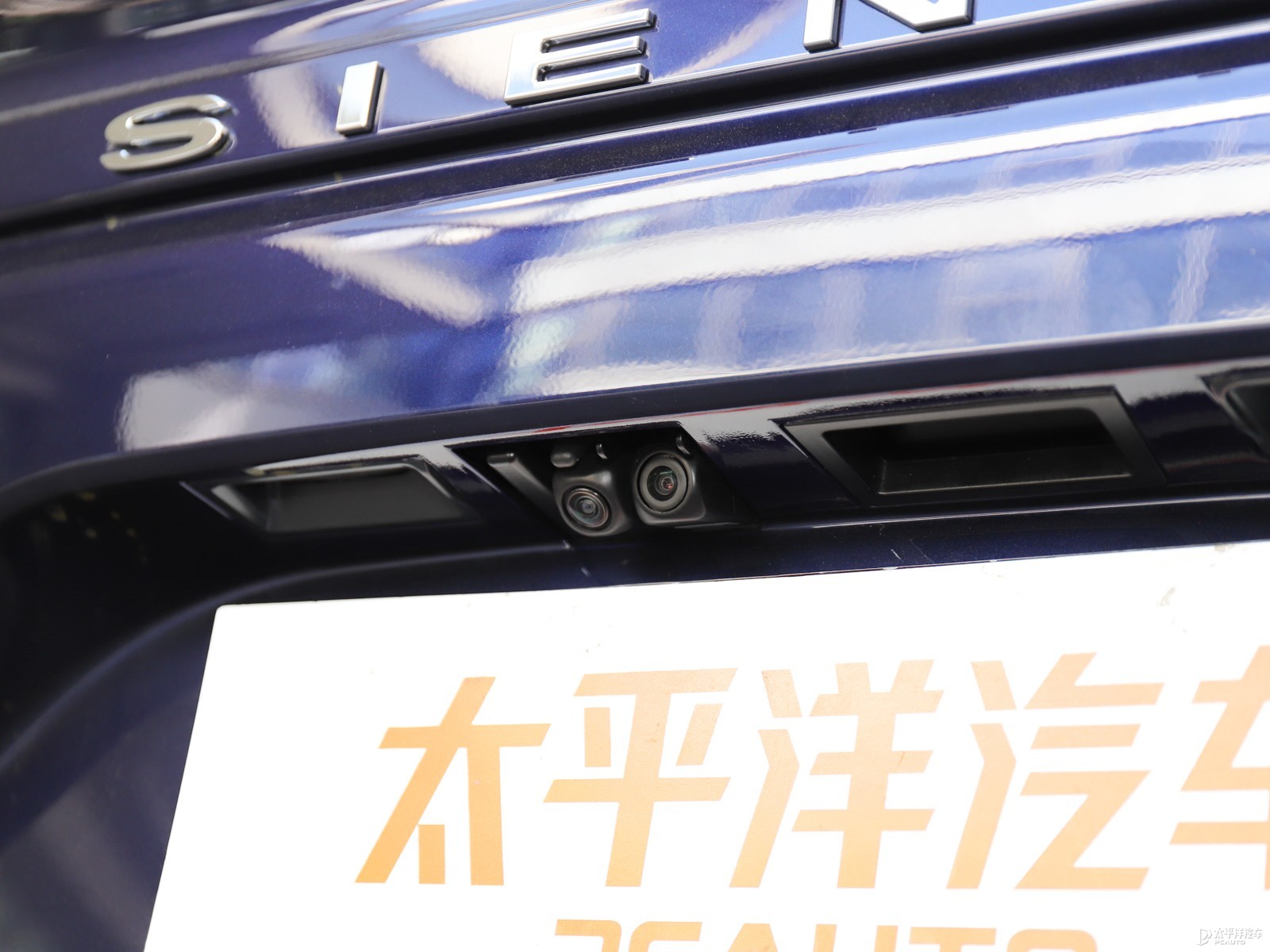 賽那SIENNA外觀高清大圖