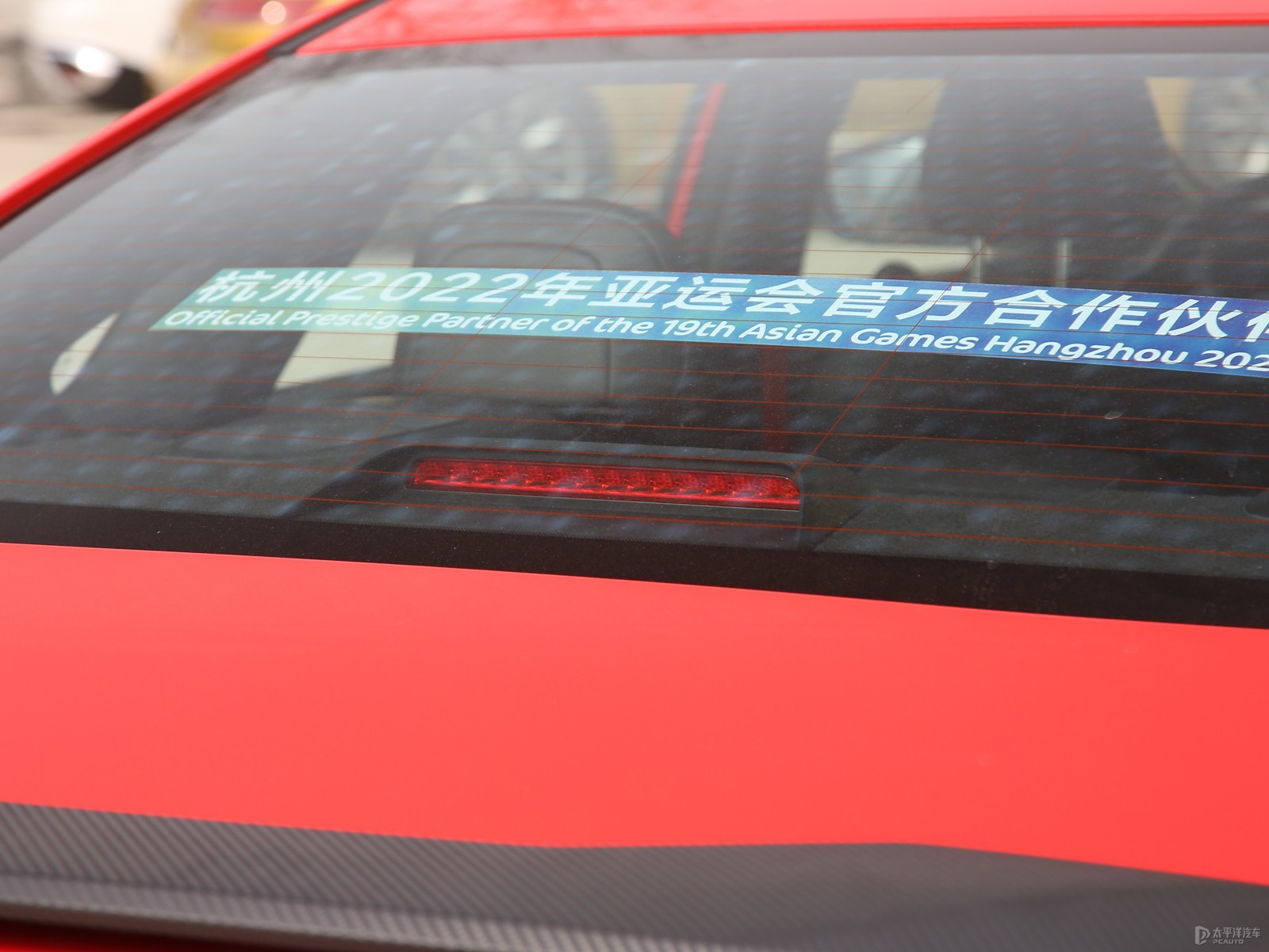 繽瑞外觀高清大圖