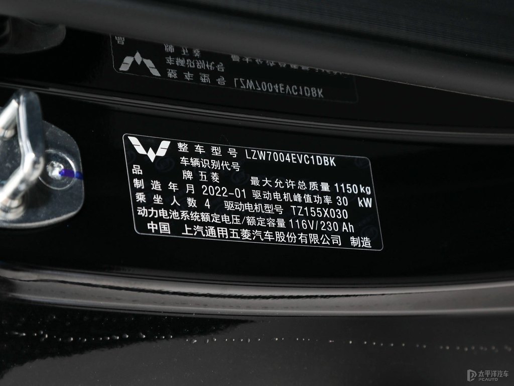 颶風(fēng)魅影(黑)宏光MINIEV細(xì)節(jié)其它細(xì)節(jié)圖片