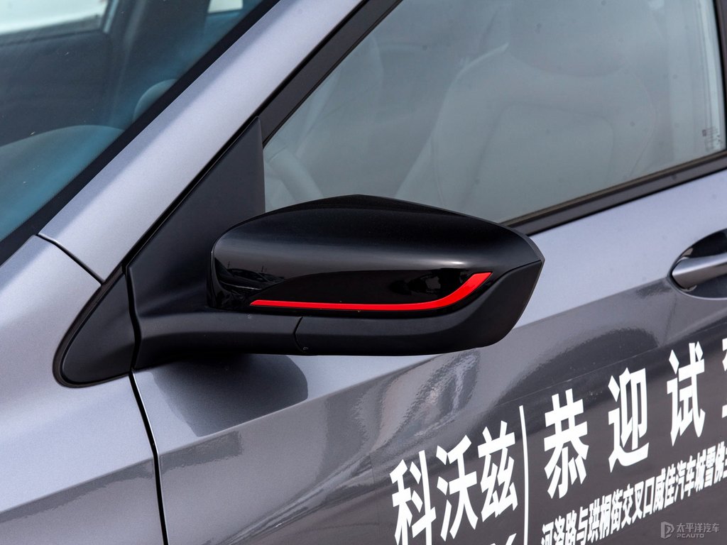 海崖灰科沃茲車身外觀圖片