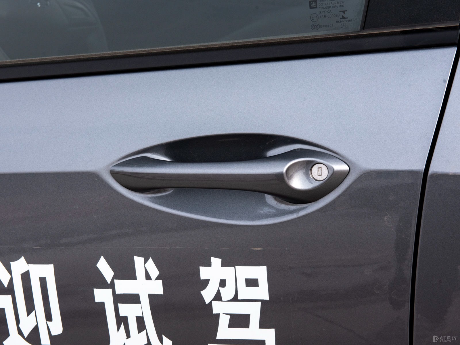 科沃茲外觀高清大圖
