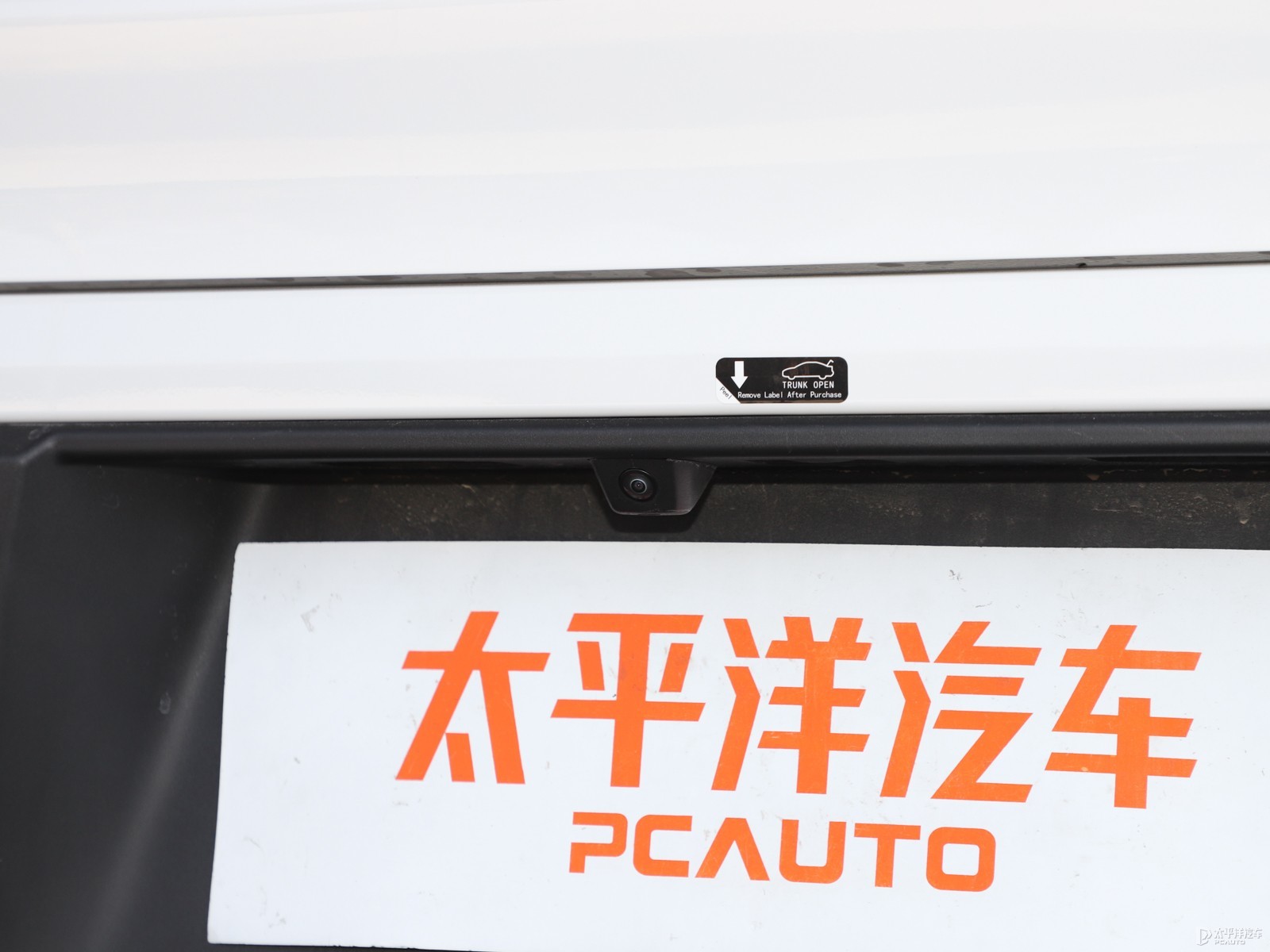 豪越外觀高清大圖