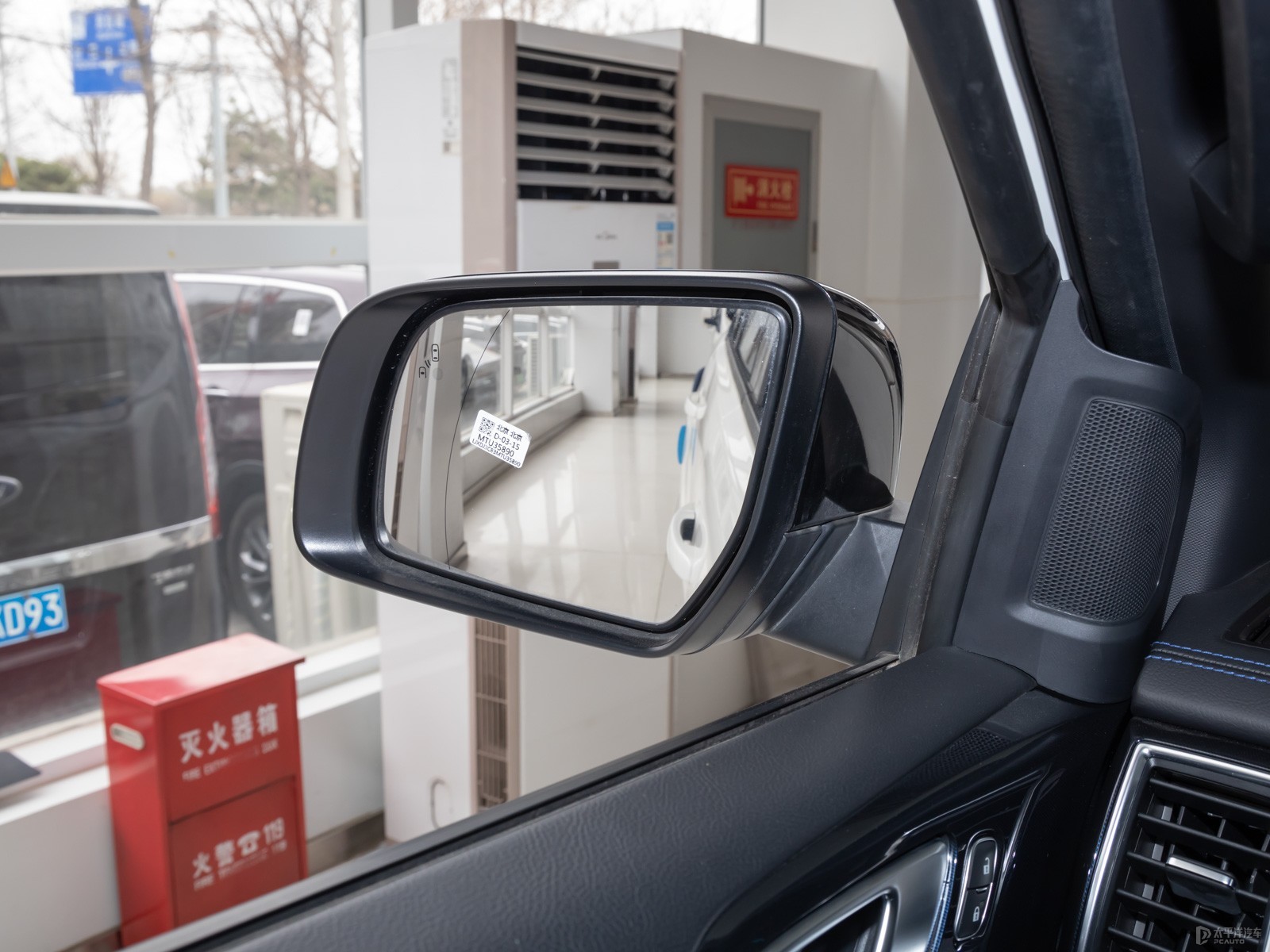 撼路者外觀高清大圖