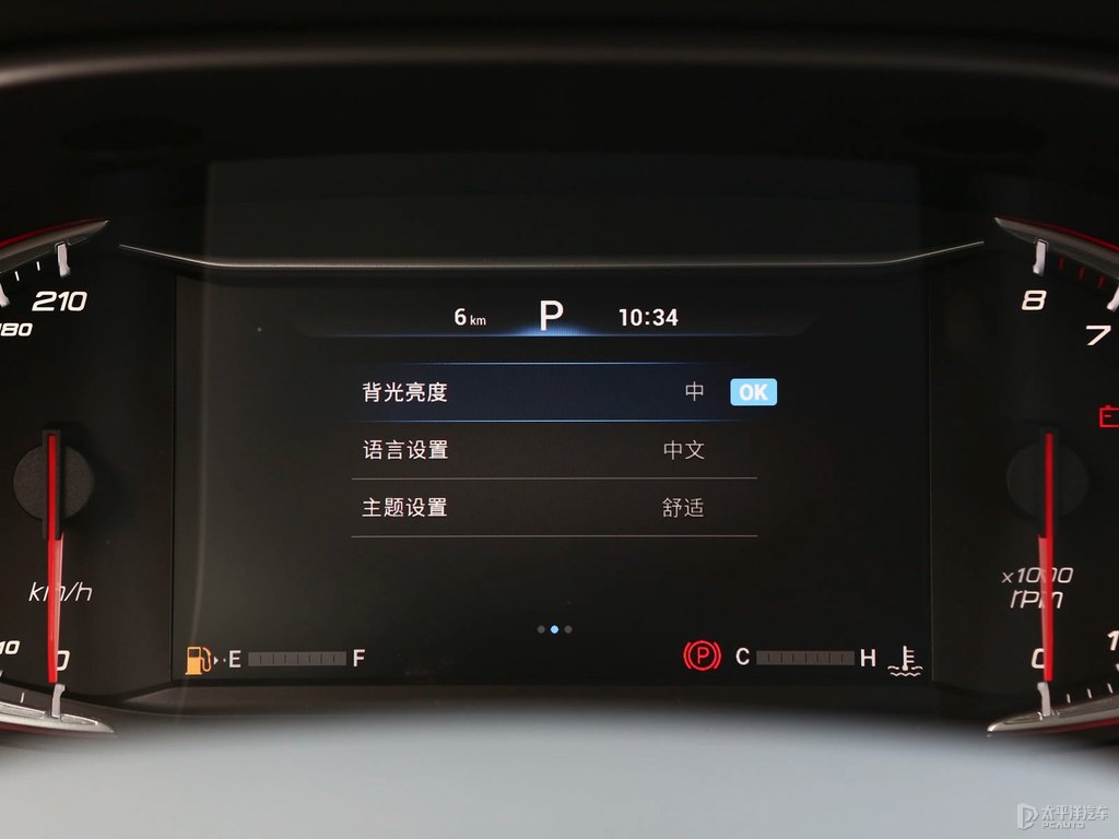曜石黑大通G50中控內(nèi)飾圖片