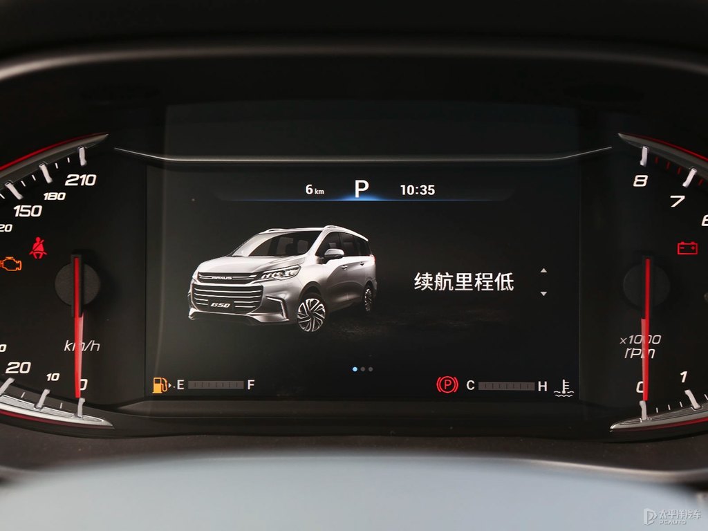 曜石黑大通G50中控內飾圖片