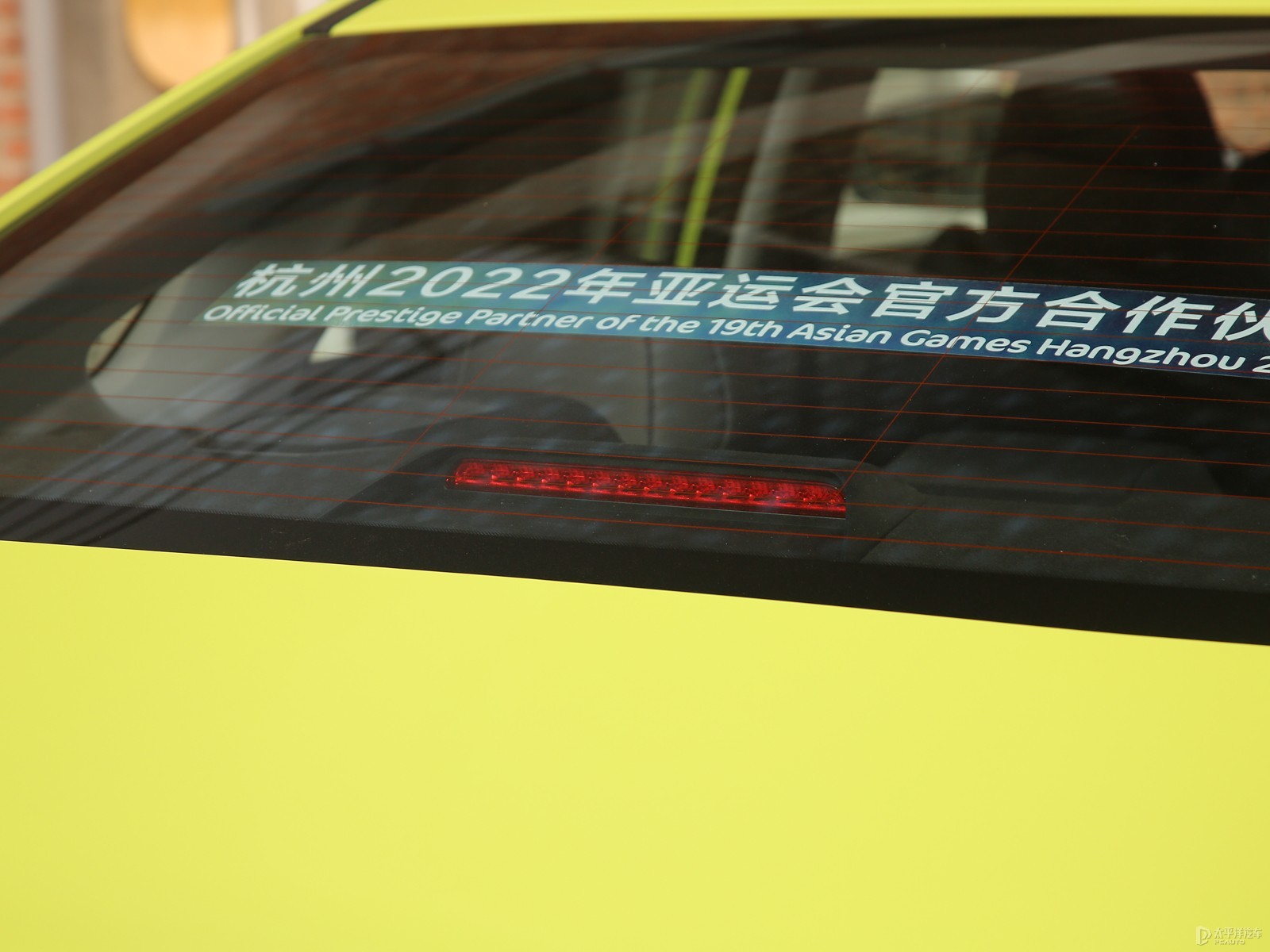 繽瑞外觀高清大圖
